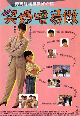 小心谨慎的男人